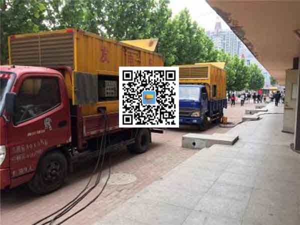裕民发电机和发电机组的区别