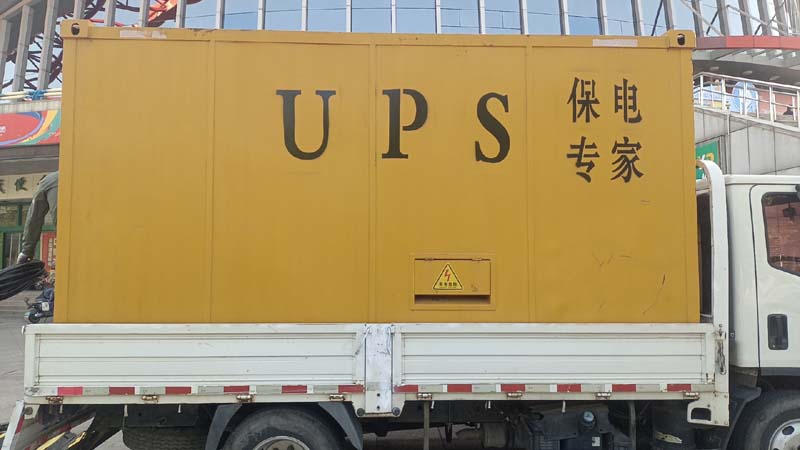 裕民怎样判断柴油发电机组和UPS电源的配合工作是否正常?